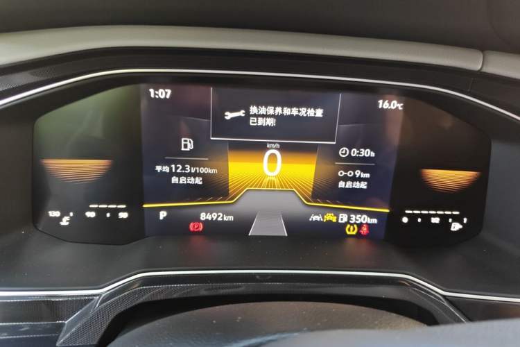 Used Volkswagen Lavida 2025 New Sharp 1.5L Outstanding New Vision Edition Instrument Cluster