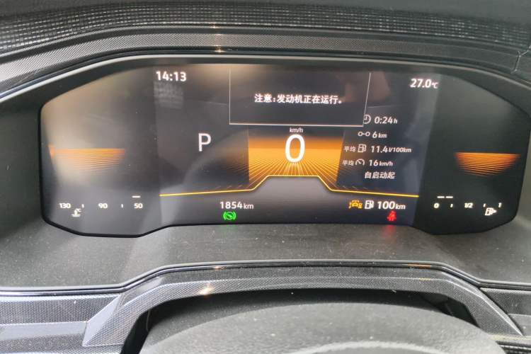 Used Volkswagen Lavida 2025 New Sharp 1.5L Outstanding New Edition Instrument Cluster