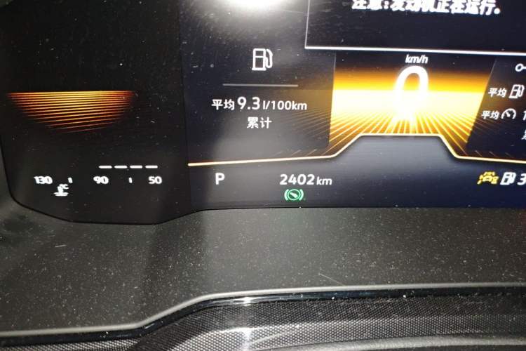 Used Volkswagen Lavida 2025 New Sharp 1.5L Outstanding New Edition Odometer Close Up