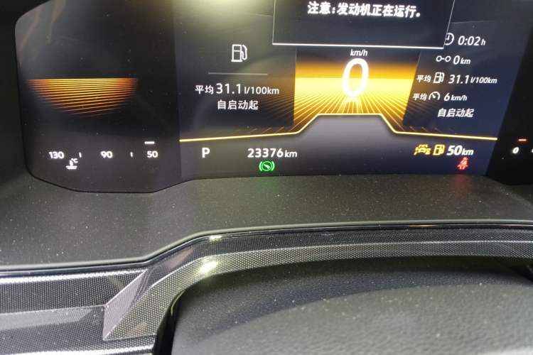 Used Volkswagen Lavida 2025 New Sharp 1.5L Outstanding New Edition Odometer Close Up