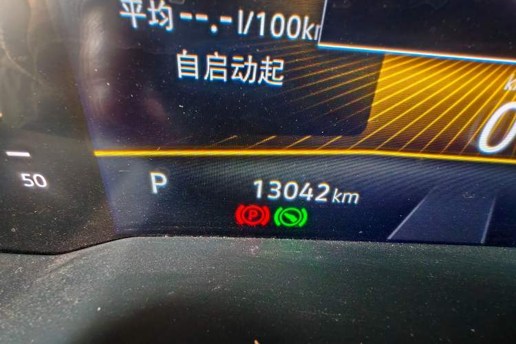 Used Volkswagen Lavida 2025 New Sharp 1.5L Outstanding New Vision Edition Odometer Close Up