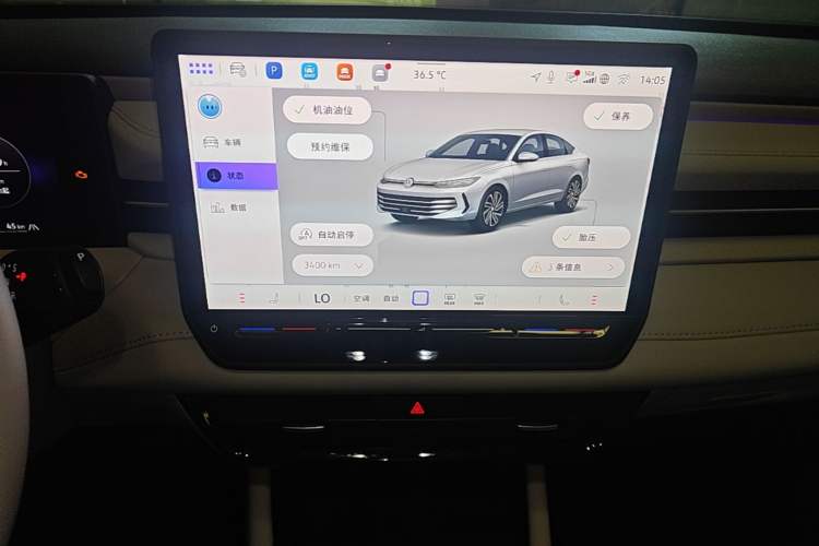 Used Volkswagen Lavida 2026 Pro 300TSI Starry Zhi Yi Edition Audio And AC Panel