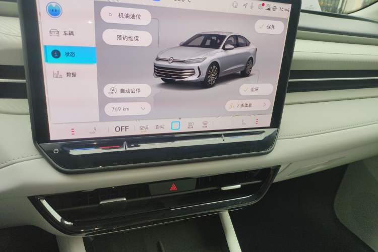 Used Volkswagen Lavida 2026 Pro 300TSI Zhi Yi Edition Audio And AC Panel