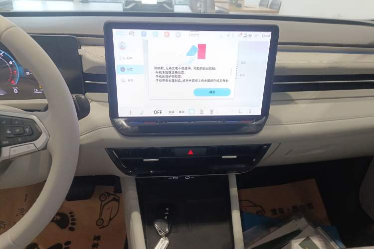 Used Volkswagen Lavida 2026 Pro 300TSI Zhi Yi Edition Audio And AC Panel