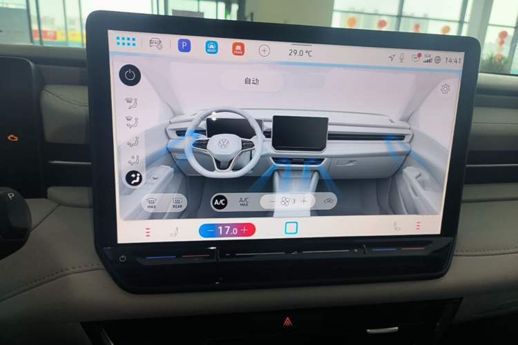 Used Volkswagen Lavida 2026 Pro 300TSI Starry Zhi Yi Edition Audio And AC Panel