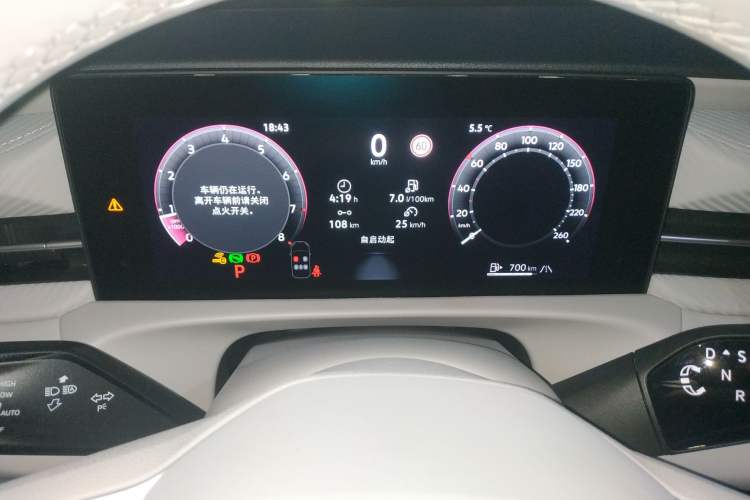 Used Volkswagen Lavida 2026 Pro 300TSI Starry Zhi Yi Edition Instrument Cluster
