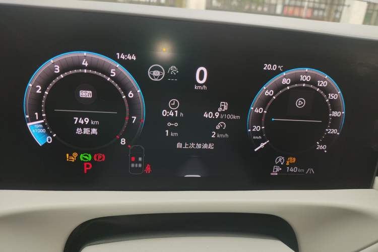 Used Volkswagen Lavida 2026 Pro 300TSI Zhi Yi Edition Instrument Cluster
