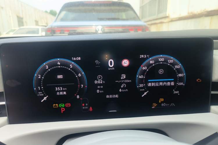 Used Volkswagen Lavida 2026 Pro 300TSI Starry Zhi Yi Edition Instrument Cluster