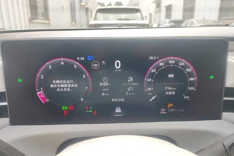 Used Volkswagen Lavida 2026 Pro 300TSI Starry Zhi Yi Edition Instrument Cluster