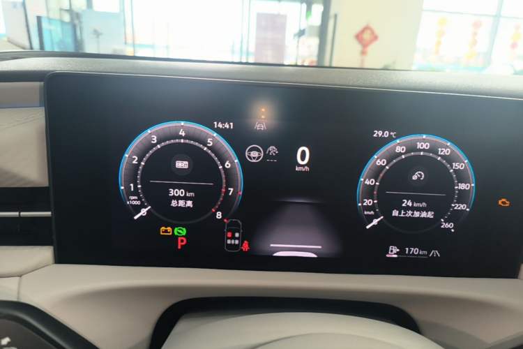 Used Volkswagen Lavida 2026 Pro 300TSI Starry Zhi Yi Edition Instrument Cluster