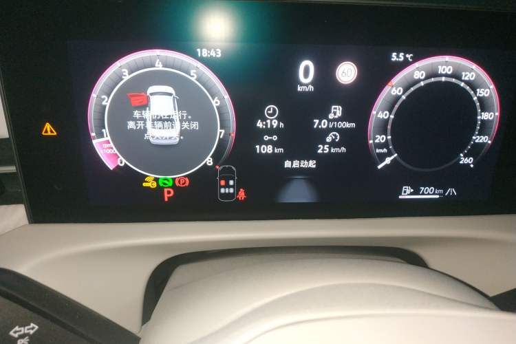 Used Volkswagen Lavida 2026 Pro 300TSI Starry Zhi Yi Edition Odometer Close Up