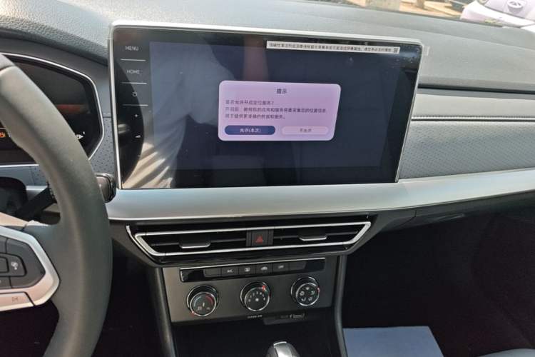 Used Volkswagen Lavida 2026 1.5L Automatic Starry Five-Million Edition Audio And AC Panel