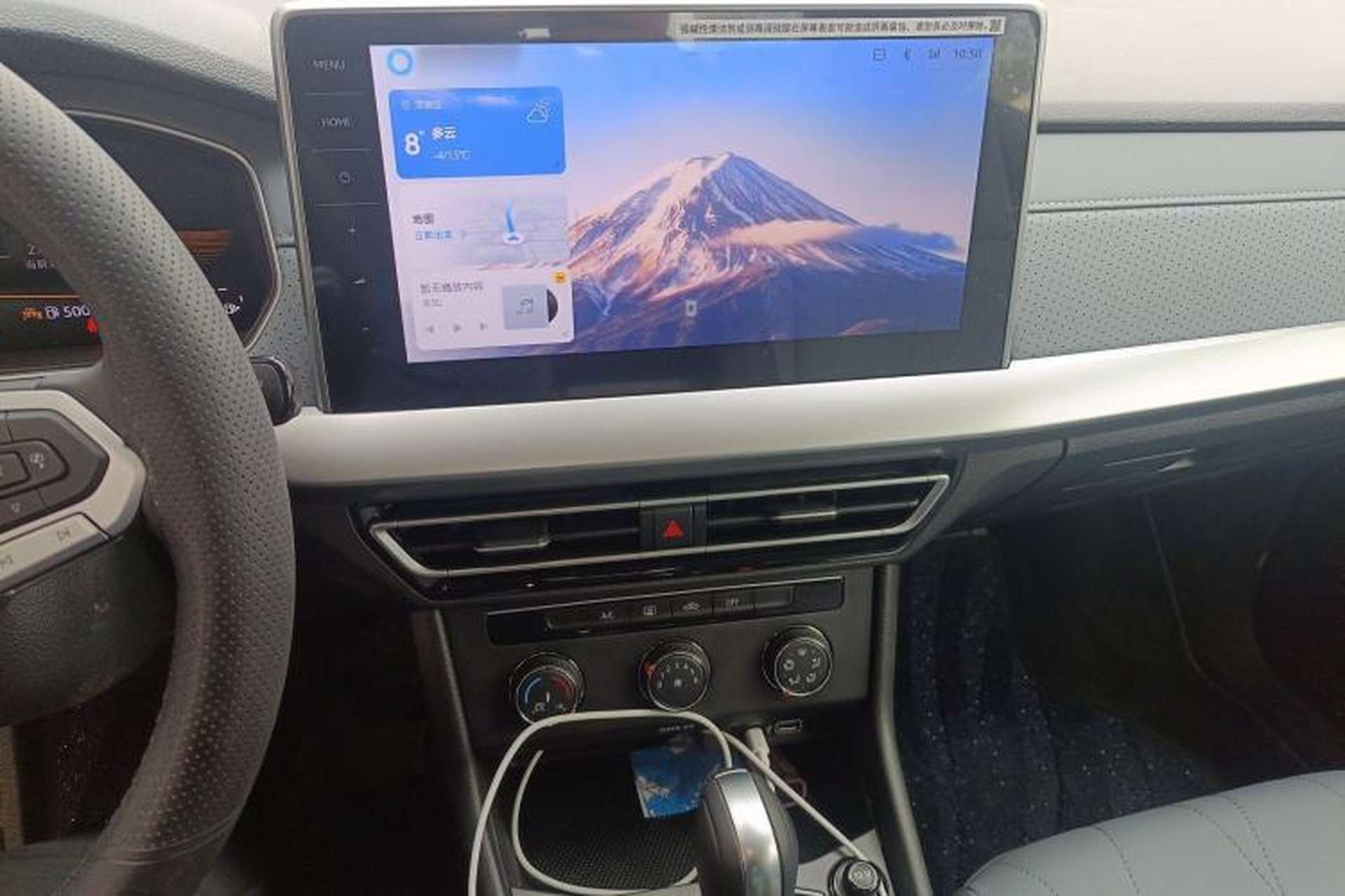 Used Volkswagen Lavida 2026 1.5L Automatic Starry Five-Million Edition Audio And AC Panel