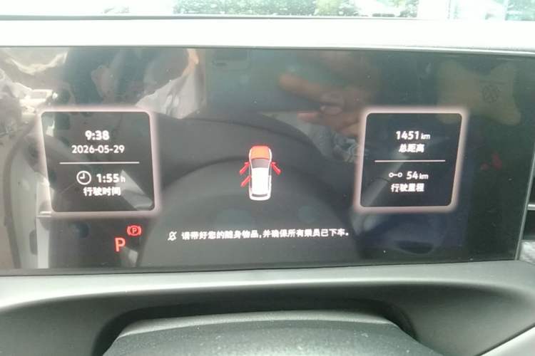 Used Volkswagen Lavida 2026 Pro 1.5L Six Million Edition Instrument Cluster