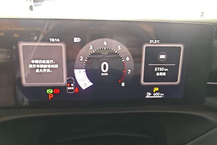 Used Volkswagen Lavida 2026 Pro 1.5L Starry Six Million Edition Instrument Cluster