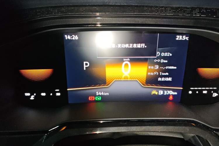 Used Volkswagen Lavida 2026 New Sharp 1.5L Outstanding New Leisure Edition Instrument Cluster