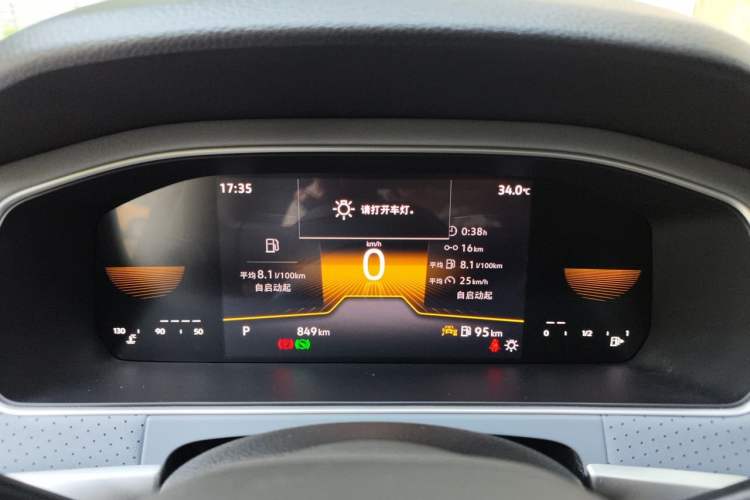 Used Volkswagen Lavida 2026 1.5L Automatic Five-Million Edition Instrument Cluster