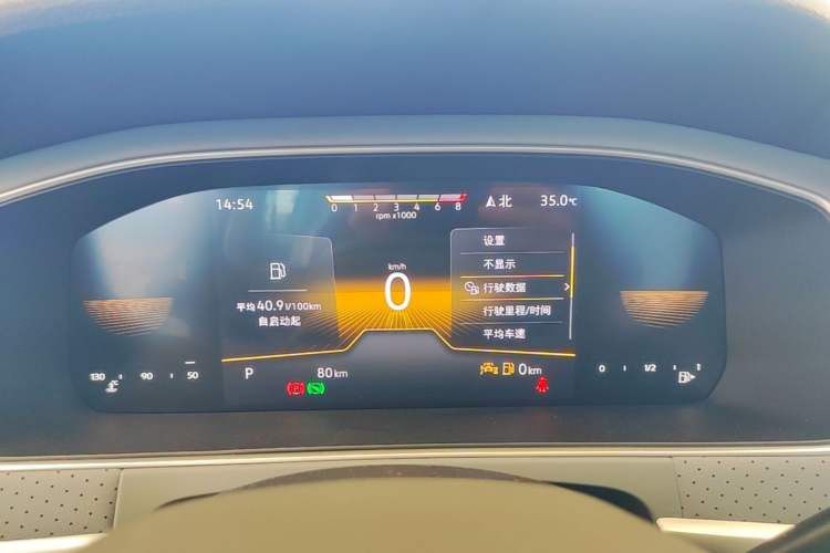 Used Volkswagen Lavida 2026 1.5L Automatic Starry Five-Million Edition Instrument Cluster