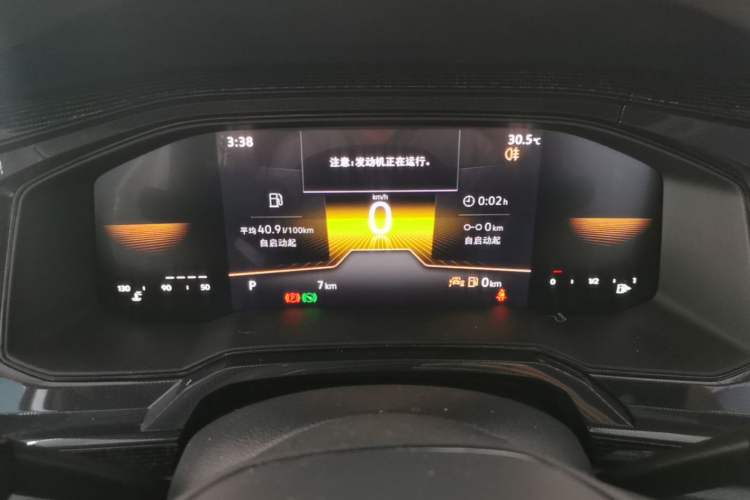 Used Volkswagen Lavida 2026 New Sharp 1.5L Outstanding New Leisure Edition Instrument Cluster