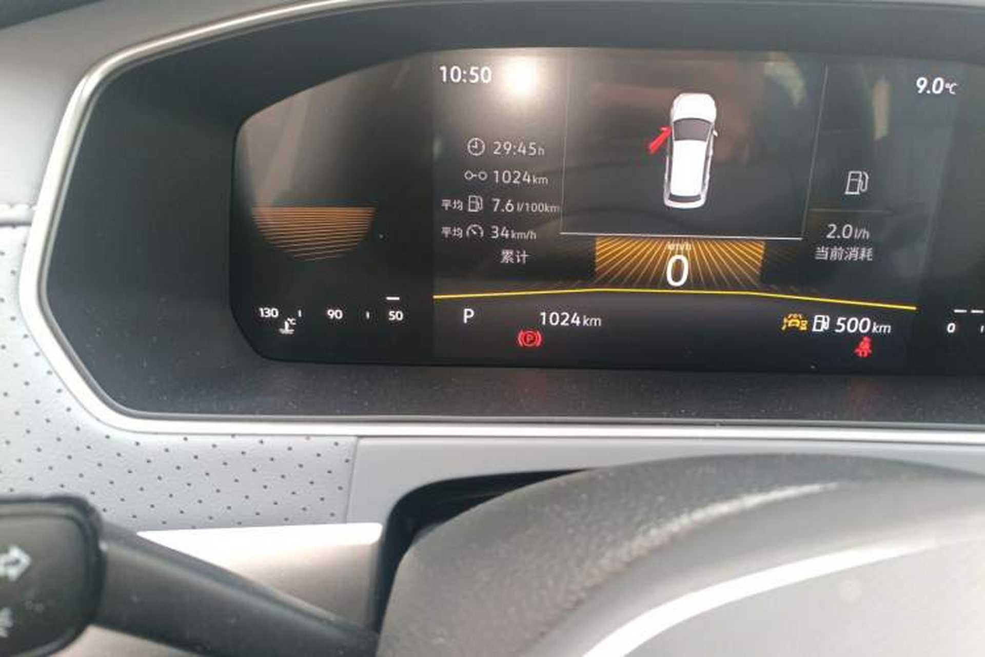 Used Volkswagen Lavida 2026 1.5L Automatic Starry Five-Million Edition Odometer Close Up