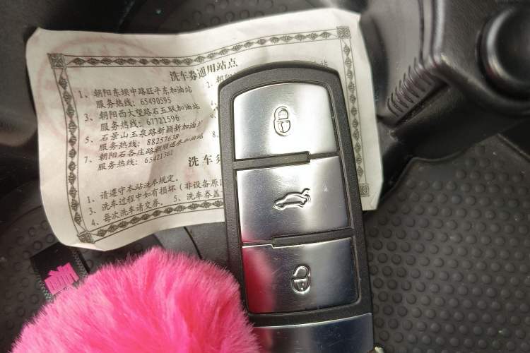 Used Volkswagen Magotan 2009 2.0 TSI DSG Luxury Version Vehicle Key