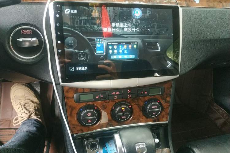 Used Volkswagen Magotan 2009 1.8 TSI DSG Luxury Edition Audio And AC Panel