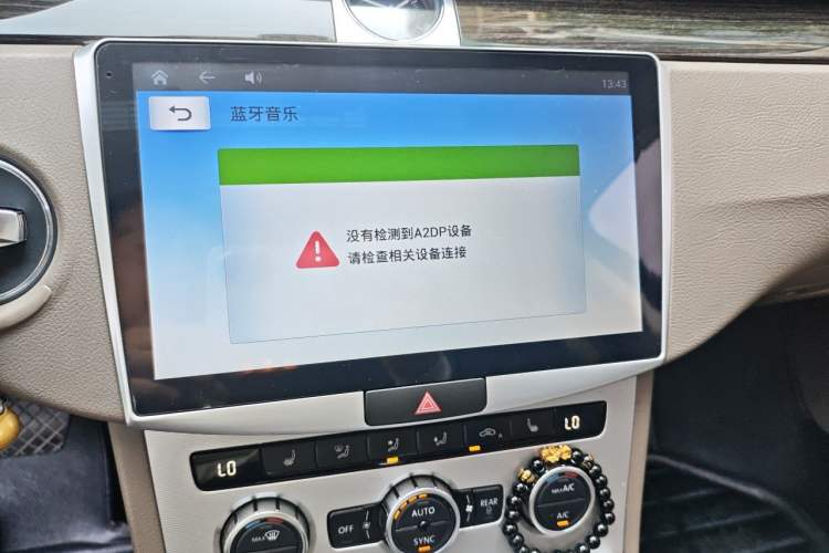 Used Volkswagen Magotan 2013 2.0 TSI Prestige Model Audio And AC Panel