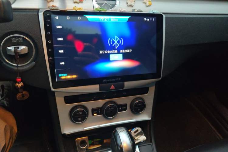 Used Volkswagen Magotan 2015 1.8TSI Advanced Model Audio And AC Panel