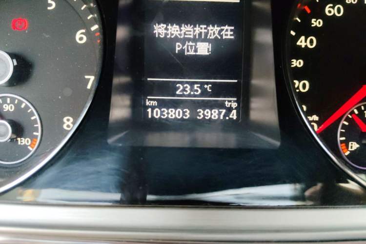Used Volkswagen Magotan 2016 1.8TSI Smart Comfort Model Odometer Close Up