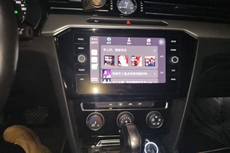 Used Volkswagen Magotan 2017 280TSI DSG Leading Edition Audio And AC Panel