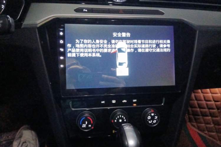 Used Volkswagen Magotan 2017 330TSI DSG Leading Model Audio And AC Panel