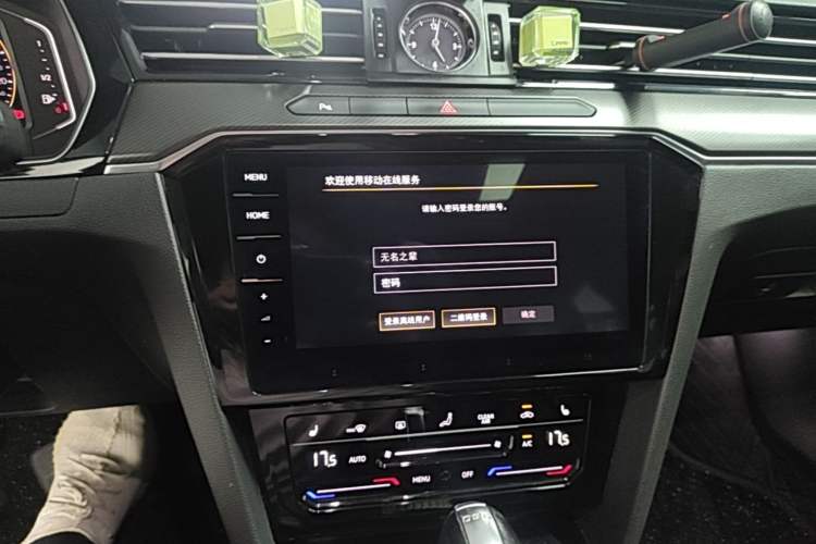Used Volkswagen Magotan 2020 330TSI DSG Luxury Edition Audio And AC Panel