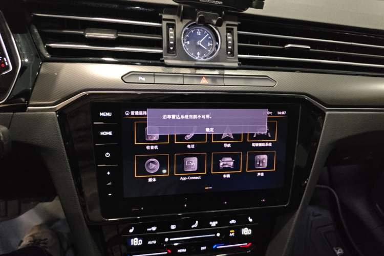 Used Volkswagen Magotan 2020 330TSI DSG Luxury Edition Audio And AC Panel