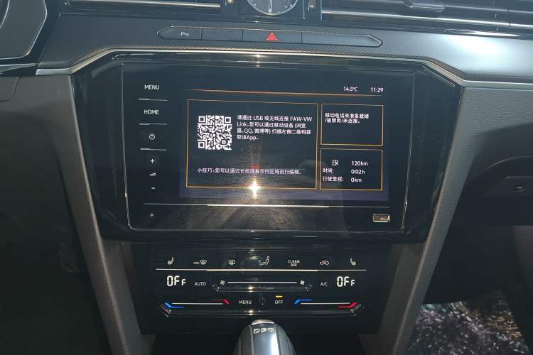 Used Volkswagen Magotan 2020 330TSI DSG Leading Model Audio And AC Panel
