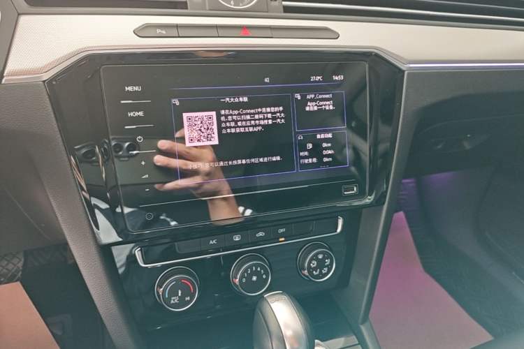 Used Volkswagen Magotan 2020 280TSI DSG Comfort Edition Audio And AC Panel