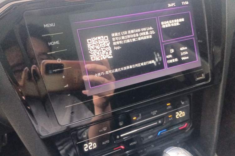 Used Volkswagen Magotan 2020 330TSI DSG Luxury Edition Audio And AC Panel