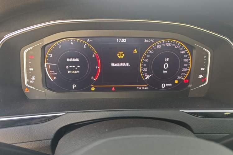 Used Volkswagen Magotan 2020 330TSI DSG Luxury Edition Instrument Cluster