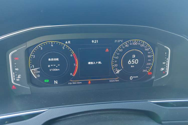 Used Volkswagen Magotan 2020 330TSI DSG Luxury Edition Instrument Cluster