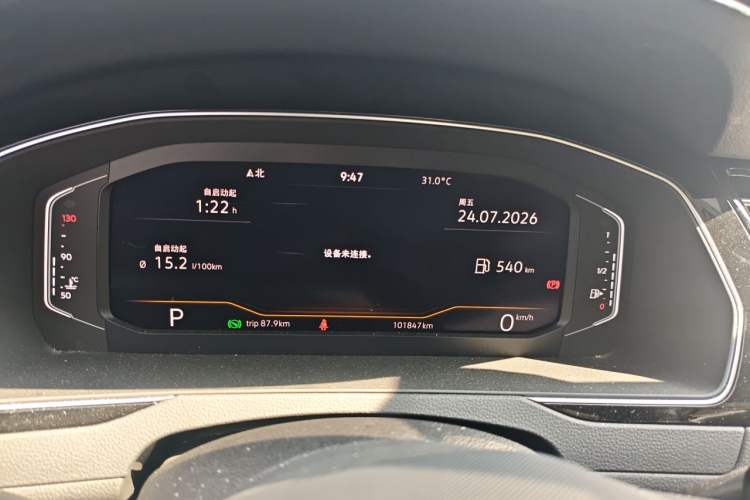 Used Volkswagen Magotan 2020 330TSI DSG Luxury Edition Instrument Cluster