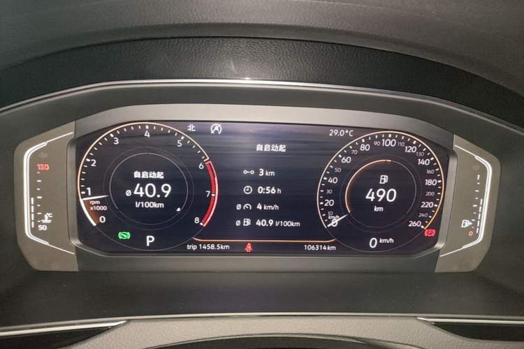 Used Volkswagen Magotan 2020 330TSI DSG Luxury Edition Instrument Cluster