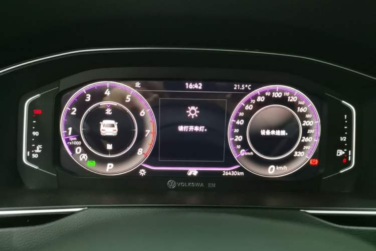 Used Volkswagen Magotan 2020 330TSI DSG Luxury Edition Instrument Cluster
