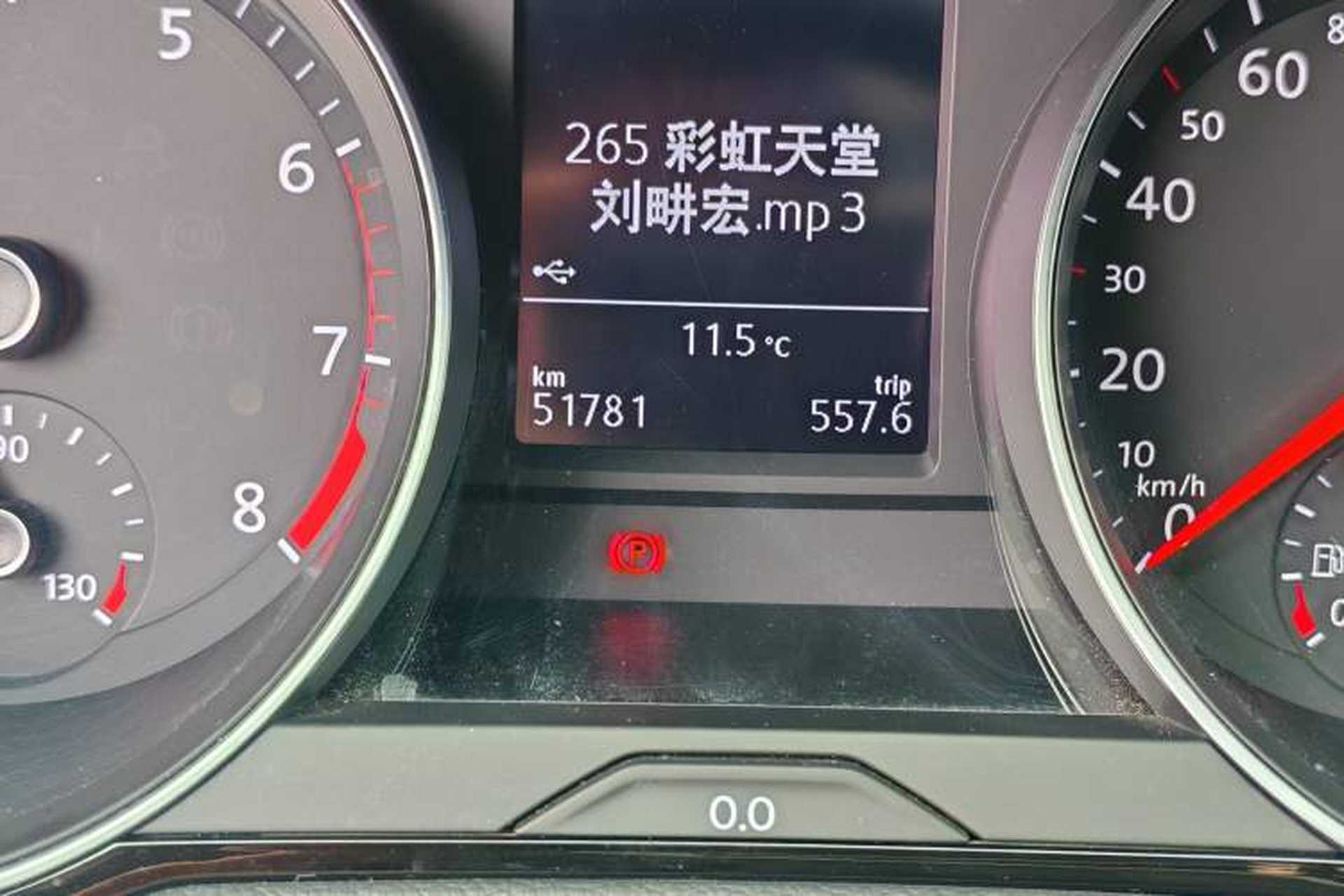 Used Volkswagen Magotan 2020 330TSI DSG Leading Model Odometer Close Up