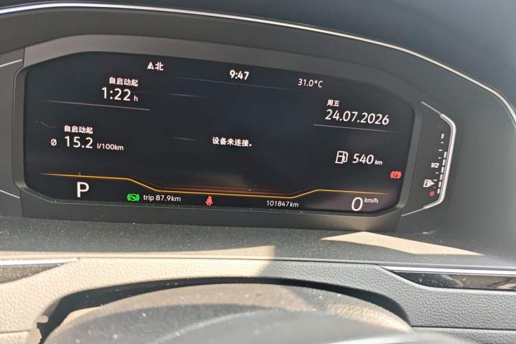 Used Volkswagen Magotan 2020 330TSI DSG Luxury Edition Odometer Close Up