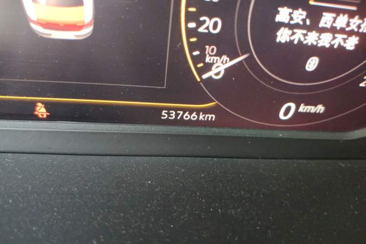 Used Volkswagen Magotan 2020 330TSI DSG Luxury Edition Odometer Close Up