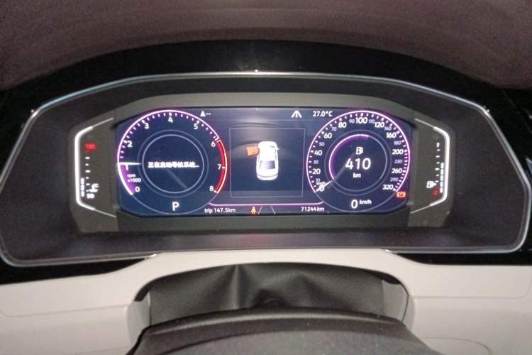 Used Volkswagen Magotan  Instrument Cluster