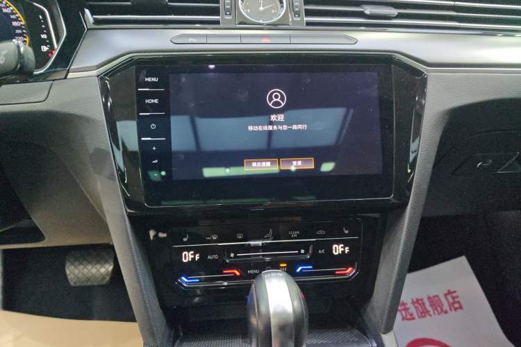 Used Volkswagen Magotan 2020 330TSI DSG Luxury Edition Audio And AC Panel