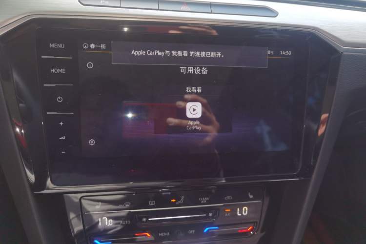 Used Volkswagen Magotan 2021 330TSI DSG 30th Anniversary Edition Audio And AC Panel