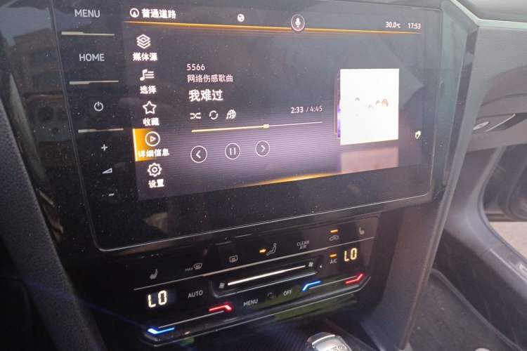 Used Volkswagen Magotan 2021 330TSI DSG 30th Anniversary Edition Audio And AC Panel