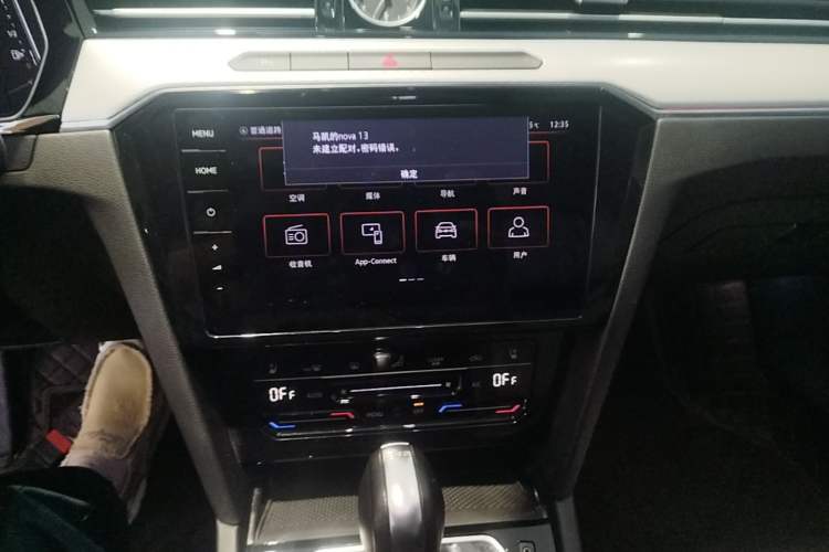 Used Volkswagen Magotan 2023 2 Million Units Commemorative Edition 330TSI DSG Luxury Version Audio And AC Panel