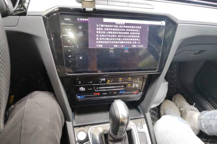 Used Volkswagen Magotan 2023 2 Million Units Commemorative Edition 330TSI DSG Luxury Version Audio And AC Panel